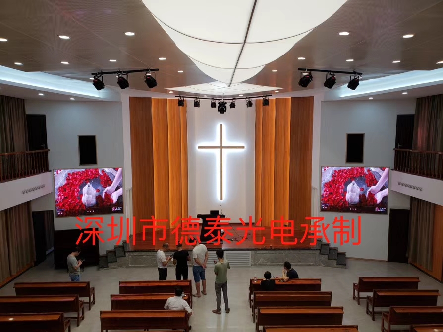 浙江樂(lè)清教堂D2.5全彩顯示屏