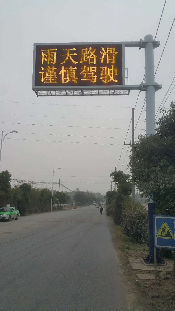 F桿交通誘導(dǎo)屏施工