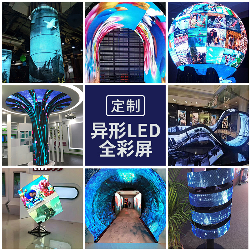 德泰光電LED顯示屏維護(hù)保養(yǎng)規(guī)范步驟